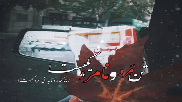 او ماما شاین so bright